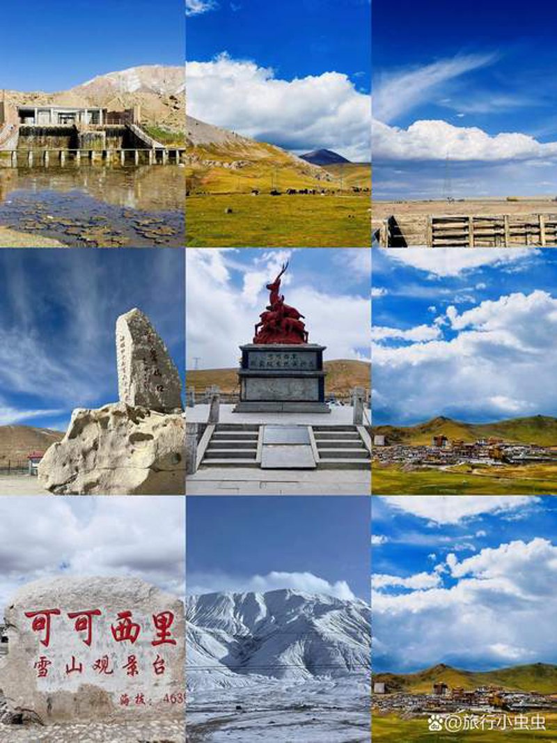 昆仑山景区
